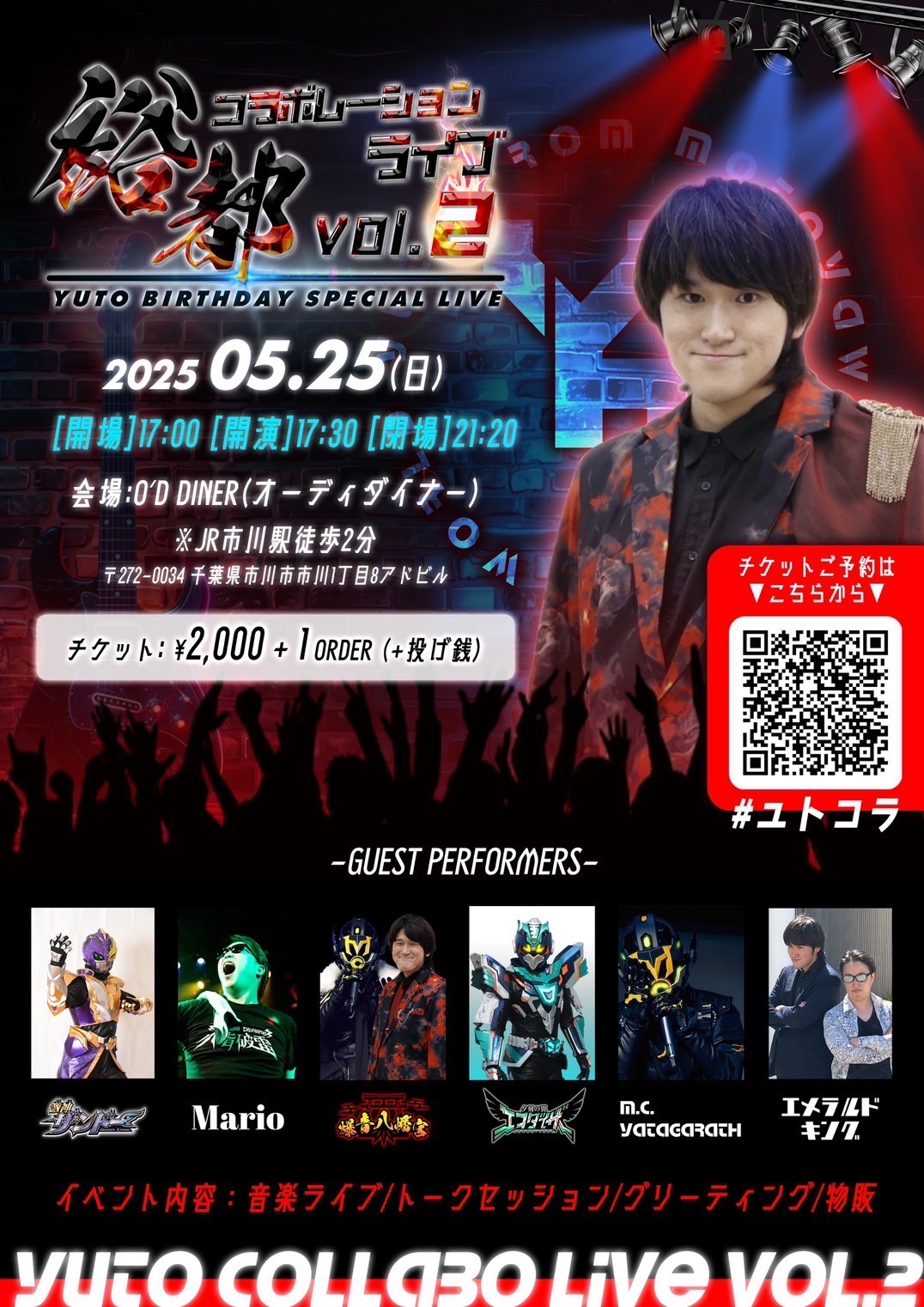 WY Cu / Jazz Live ʐ^ 9/10